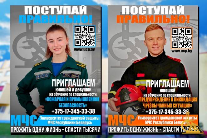 шаги1