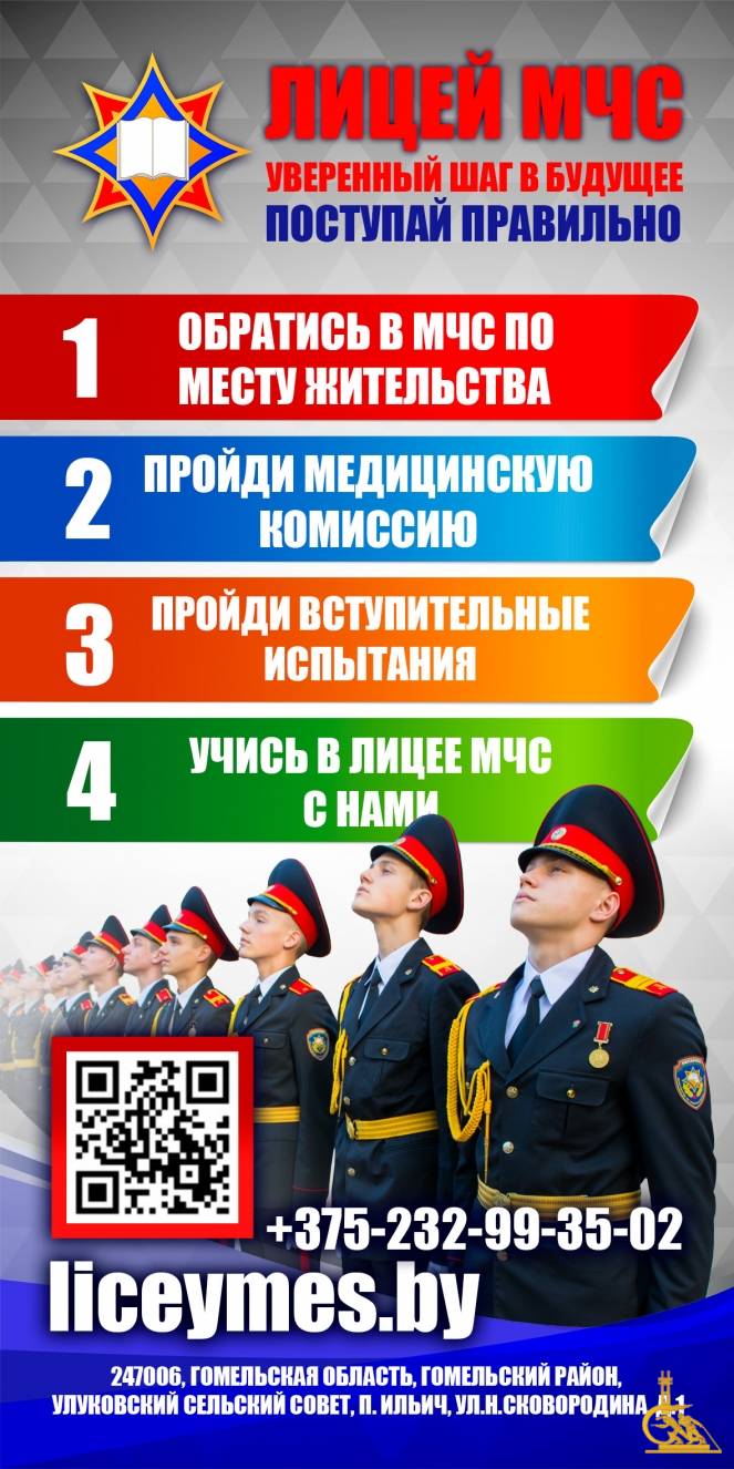 шаги2